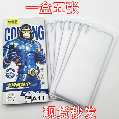 适用VIVO S60高铝防静电Y600钢化膜Y52S不沾灰 IQOO15大弧玻璃Y53S全覆盖X300Ei屏保贴膜X300PROmini一盒五张