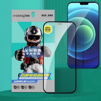 唯登适用苹果17高铝14PLUS钢化膜iphone13promax手机16屏保 XR全高清X薄抗静电15防指纹16PRO电镀高清12