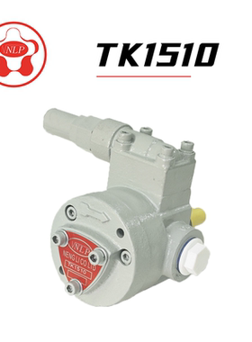 直销能力油泵VNLP摆线泵台湾志观同款润滑油泵TK1510铸铁齿轮油泵