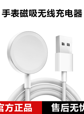 KUMI库觅智能手表磁吸充电线支持GW5/GW6/KU6/KU7等系列充电