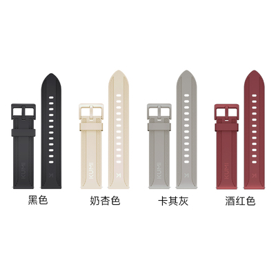 KUMI 库觅 KU7 Plus/GW6表带腕带硅胶手表产品表带适用于22mm通用