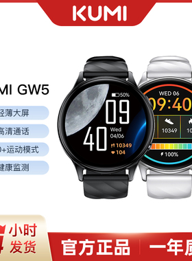 KUMI库觅 GW5活力款智能手表蓝牙通话测血压心率血氧多功能男女士情侣睡眠电子运动手环计步监户外防水