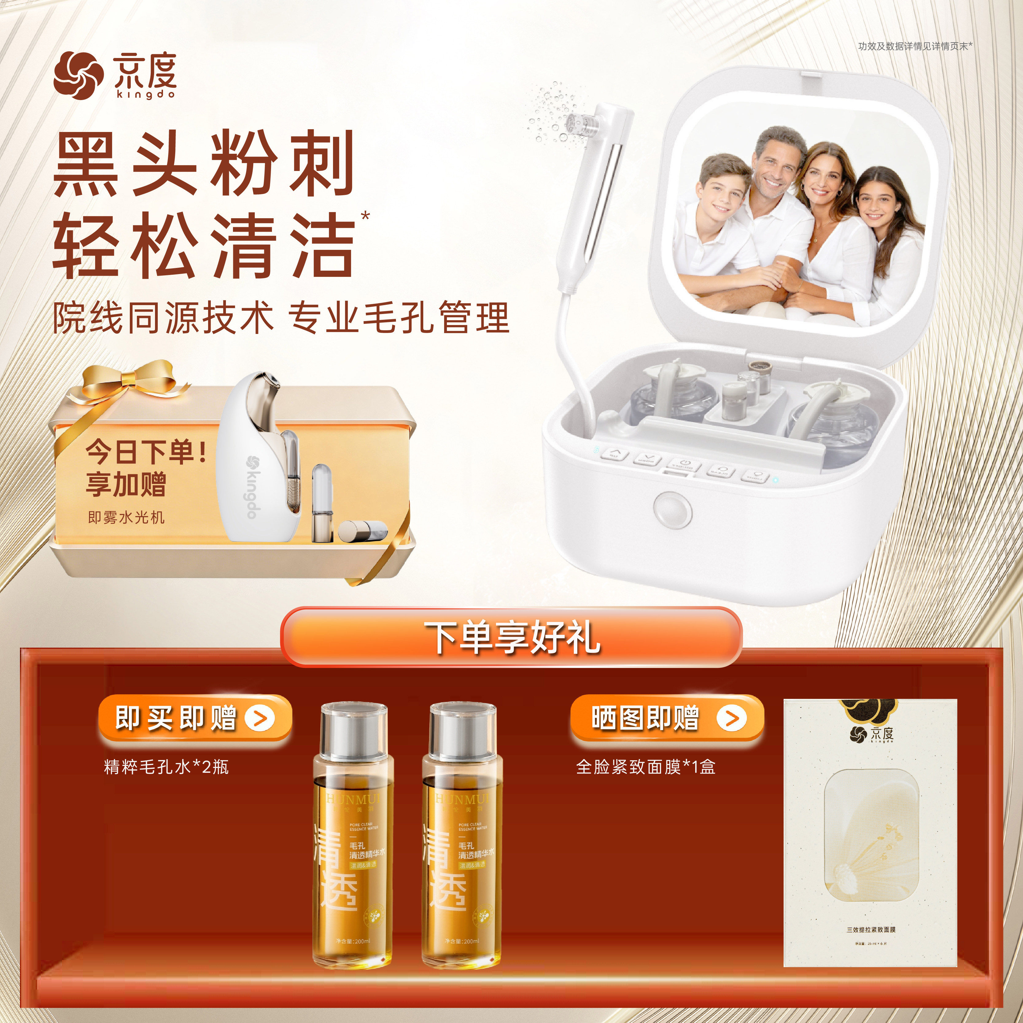 家用小气泡健康清洁黑头清洁仪
