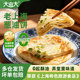 大由大正宗老上海葱油饼儿童早餐煎饼手抓饼速食冷冻半成品家庭装