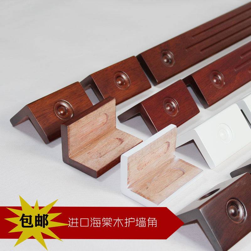 纯实木雕刻龙眼护角护墙角新中式护角条护角线阳角加长保护条