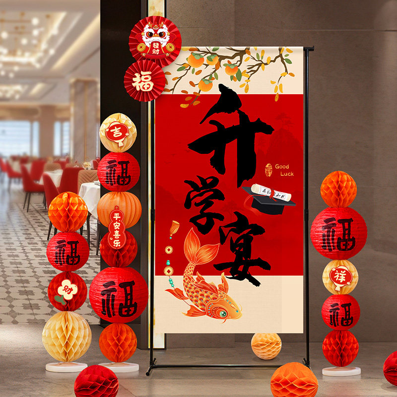 学校升学宴迎宾牌支架摆件kt板酒店布置装饰金榜题名高考场景布置
