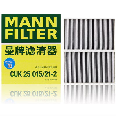曼牌滤清器空调滤芯格汽车保养特斯拉毛豆 CUK25015/21-2【两片】