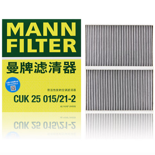 曼牌滤清器空调滤芯格汽车保养特斯拉毛豆 CUK25015/21-2【两片】
