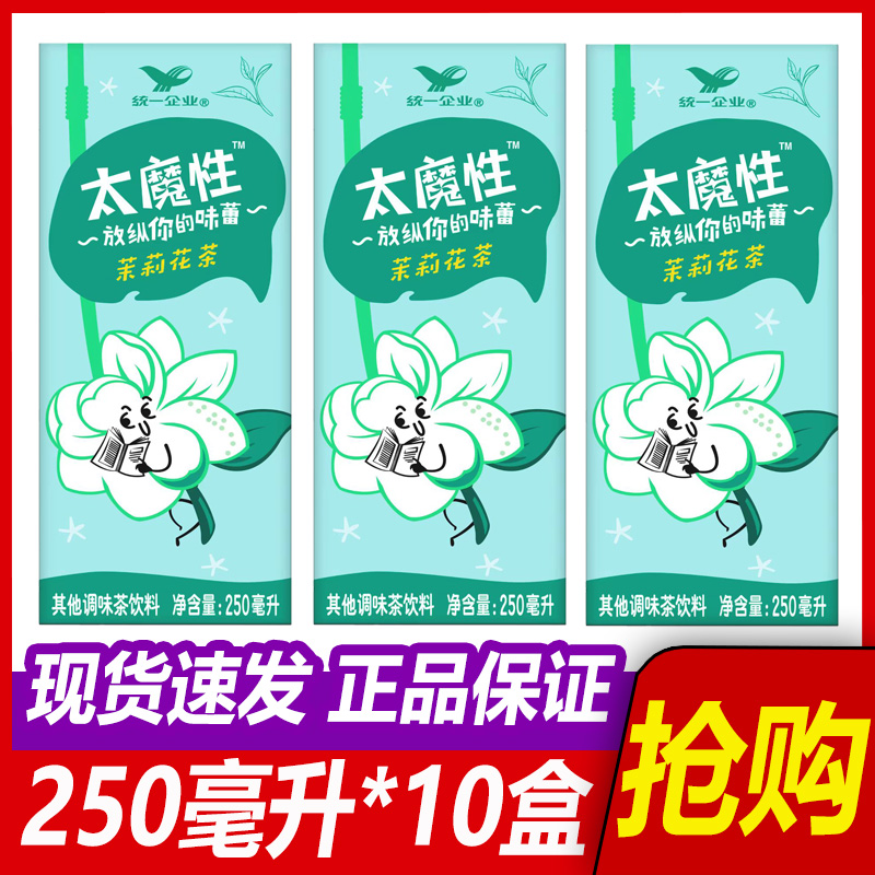 统一太魔性250ml纸盒装茉莉花茶