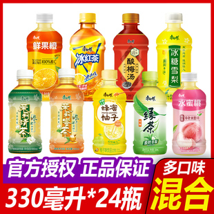 康师傅饮料330ml*24瓶冰红茶酸梅汤茉莉蜜茶青梅绿茶多口味混合