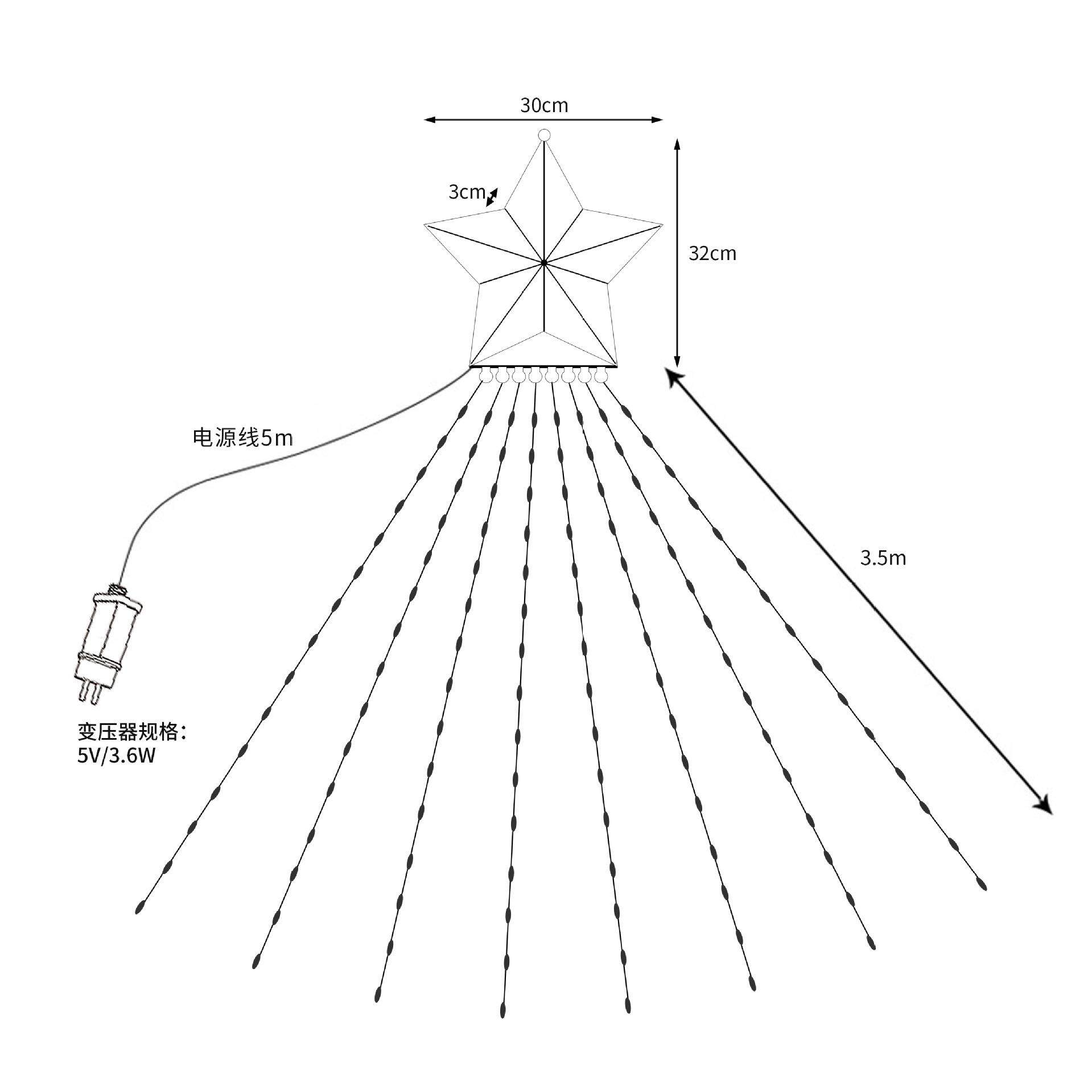 3.6m低压皮线灯户外防水瀑布灯树顶星太阳能圣诞星星彩灯