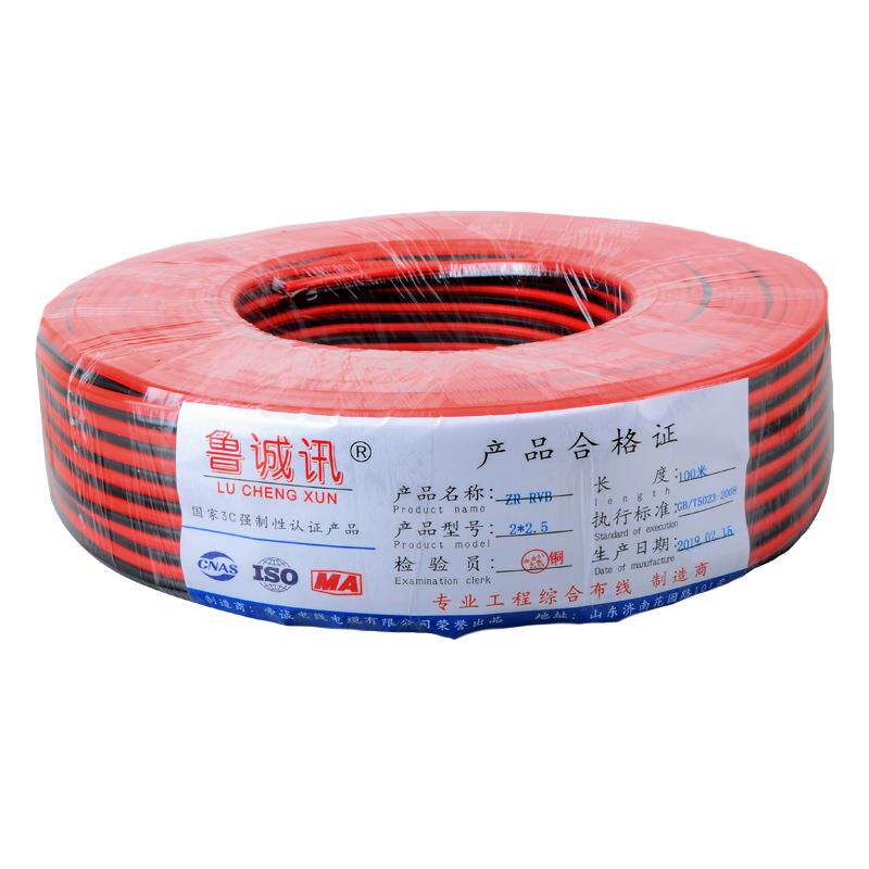 红黑平行线RVB2芯电线纯铜芯平行电线两芯纯铜0.751.01.52.5平方