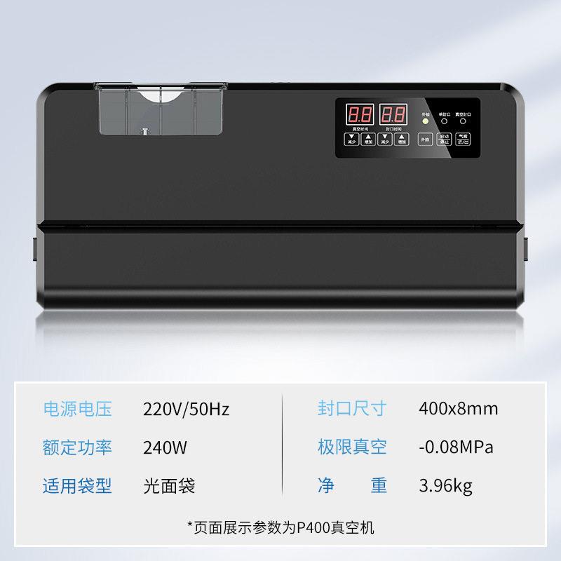 食品真空封包机商用大米压缩抽真空封口机家用外抽式包装机小型