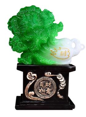 招财白菜摆件家居客厅电视柜玄关卧室装饰摆设乔迁新居开业送礼品