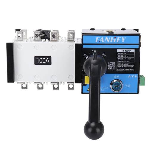 双电源自动转换开关隔离型4P100A250A三相四线PC级切换开关380V