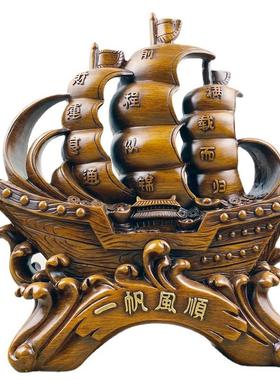 帆船摆件树脂仿木一帆风顺前程似锦满载而归摆件乔迁办公桌摆件