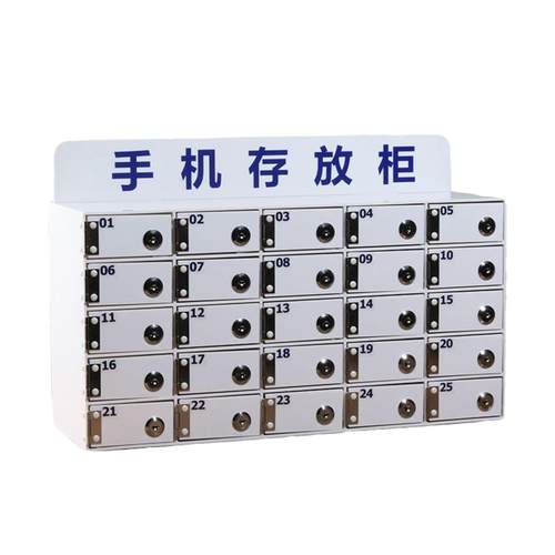 白色亚克力手机存放柜收纳盒车间保管箱带锁储物柜壁挂物品寄存柜