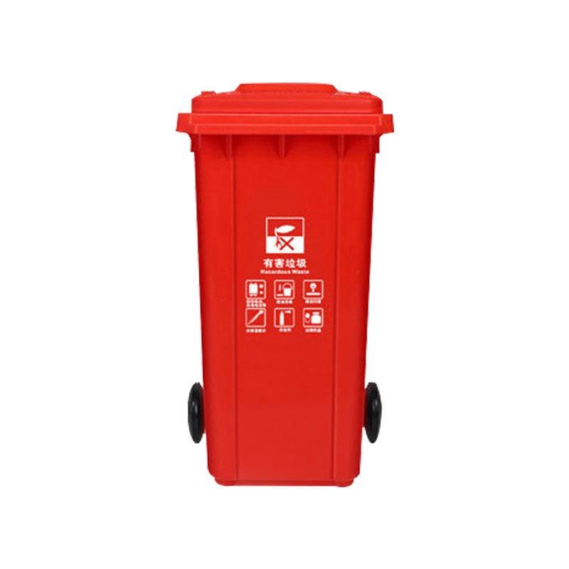 240L苏州垃圾分类户外环卫垃圾桶加厚带盖120L脚踏商用小区垃圾箱