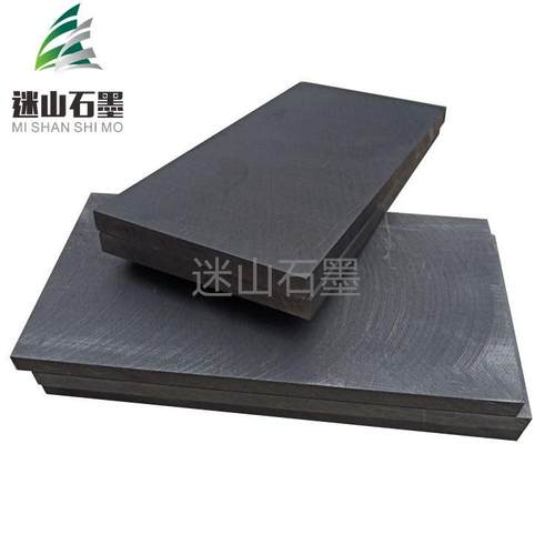 厂家销售高纯等静压石墨板石墨制品