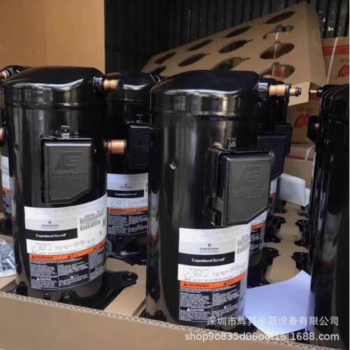 谷轮热水器热泵ZW72KA-TFP-522/52E/ZW79KA/ZW79KS空气能压缩机