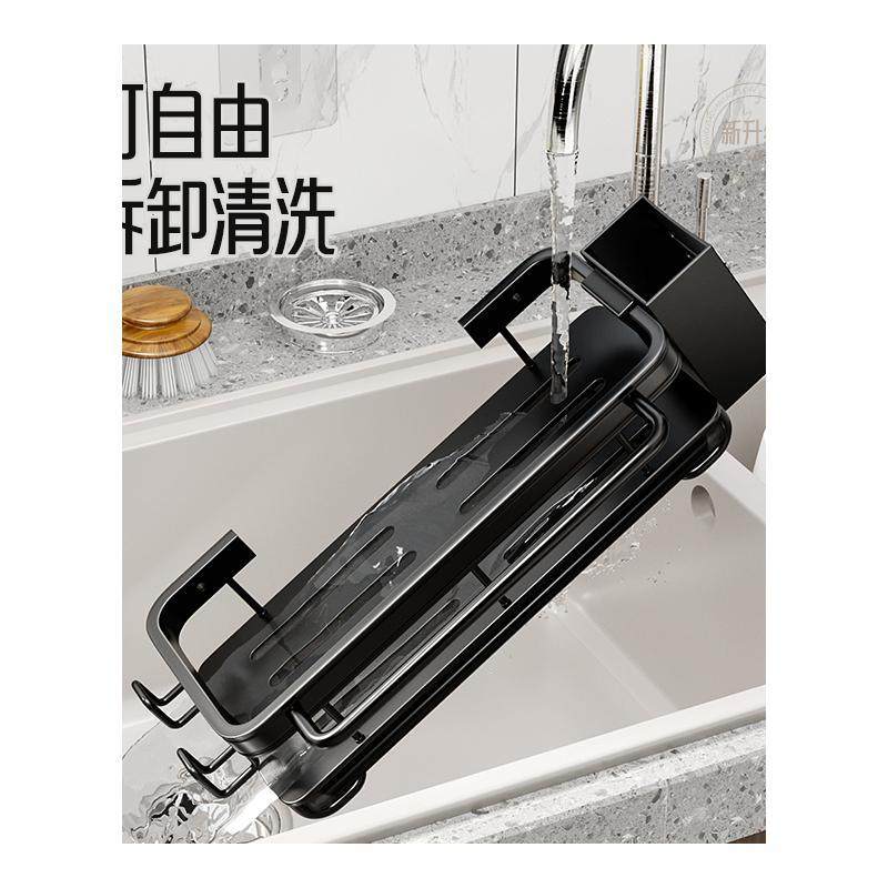 抹布架收纳架厨房置物架壁挂免打孔家用水池海绵挂篮水槽沥水,厨房/烹饪用具,抹布架/厨房清洁收纳架,淘宝优惠券,粉丝福利购,淘宝优惠卷