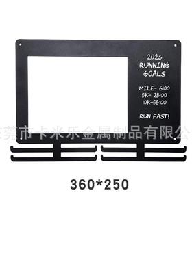 金属壁挂式奖牌挂钩展示架马拉松跑步方形奖牌架带号码布架墙饰