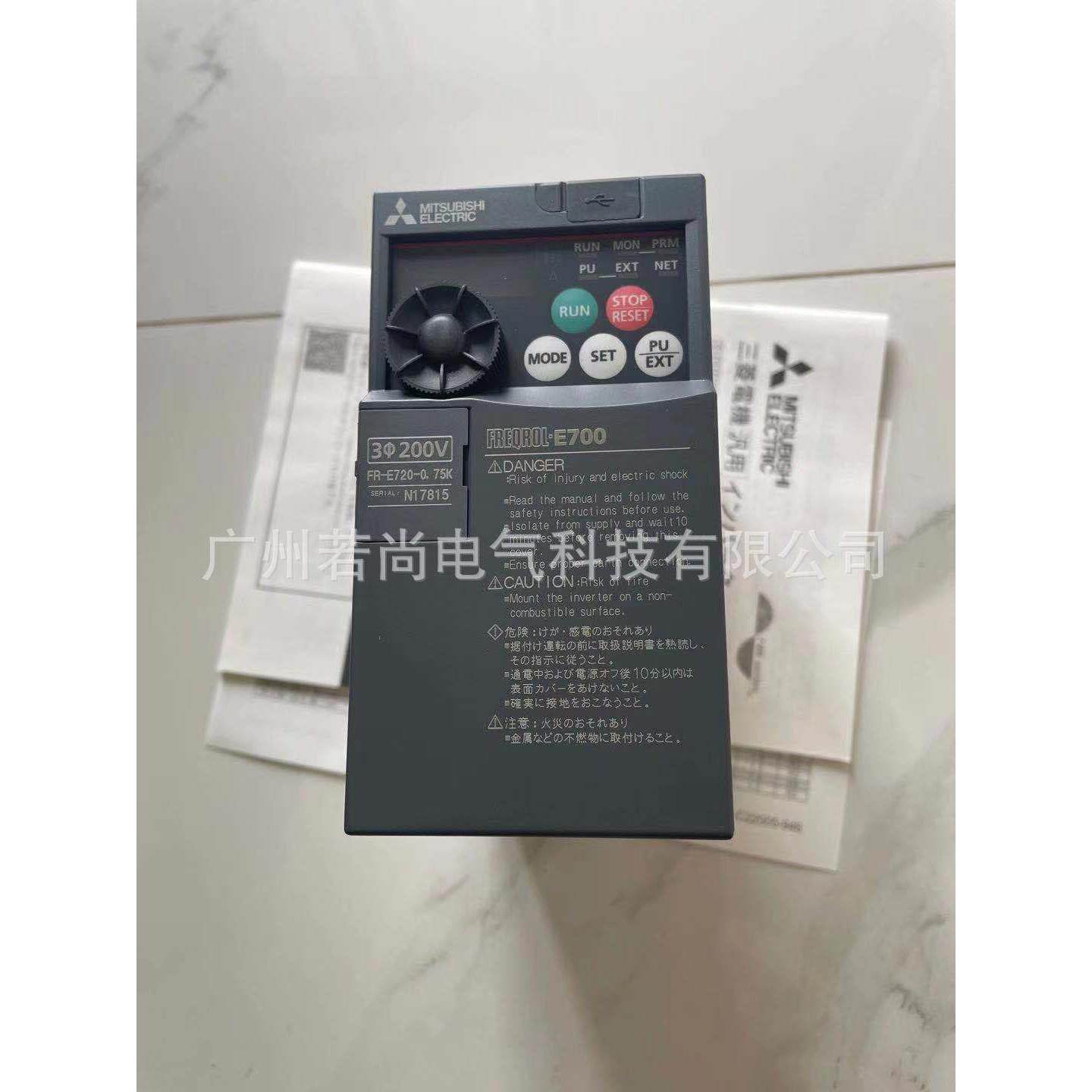 变频器FR-E720-1.5K三相220V轻巧通用型50/60HZ日本产全国联保