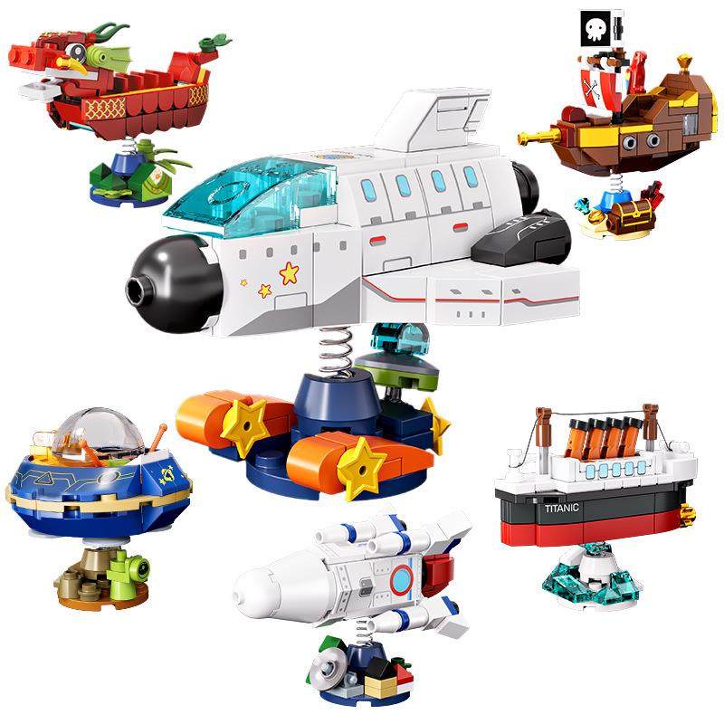 8291遨游摇摇乐航天火箭宇宙飞碟海盗船组装模型儿童拼装积木,玩具/童车/益智/积木/模型,其它玩具,淘宝优惠券,粉丝福利购,淘宝优惠卷