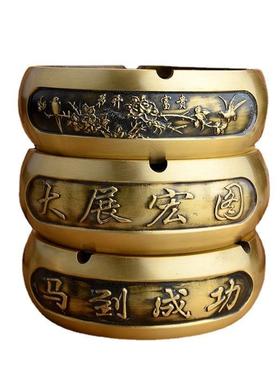 黄铜复古做旧大号烟灰缸桌面书法摆件创意小礼品手工艺品礼品