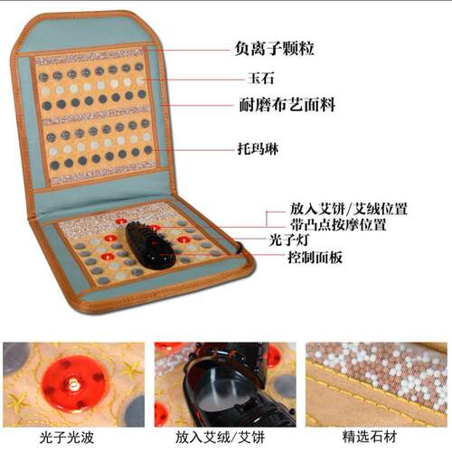 光子能量靠背款臀部加热垫艾灸温热靠椅坐垫托玛琳震动老板椅坐垫