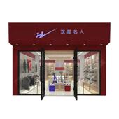 烤漆鞋 店带灯光LED灯光 子展柜衣服公司展厅直播间美容陈列柜鞋