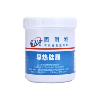 1.5w/m.kCPU散热LED铝基板导热绝缘耐高温散热导热硅脂