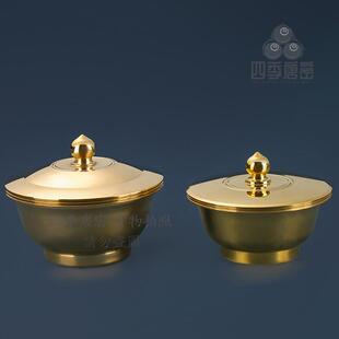 真言宗密教法具护摩法器护摩法具十供碗五器八器茶碗