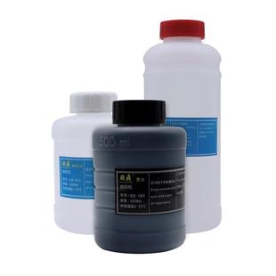 包邮 喷码 墨水 机专用油墨500ML瓶装 机耗材墨水小字符喷码