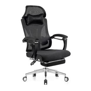 久坐舒适升降人体工学老板办公椅轻奢职员午休可躺椅两用电脑椅