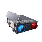 双向新风换气机厂家直供全热交换新风换气家用空调新风系统