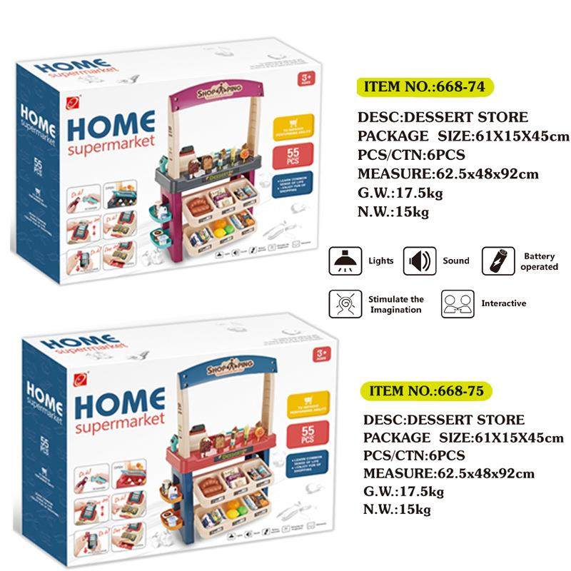 儿童冰淇淋机雪糕机糖果甜品屋便利店超市购物收银台玩具套装女孩