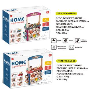 儿童冰淇淋机雪糕机糖果甜品屋便利店超市购物收银台玩具套装女孩