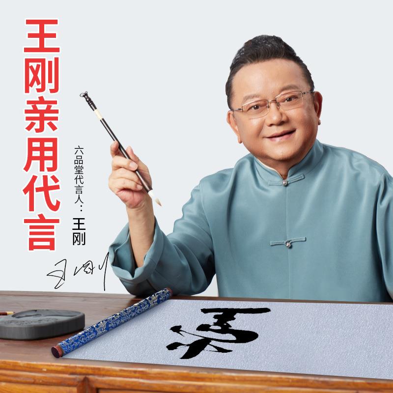 毛笔字水写布套装书法练字纸仿纸加厚速干布蘸水毛笔字帖专用