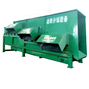分选城市固废轻重物质建筑装修陈腐垃圾分拣机可就近考察现场