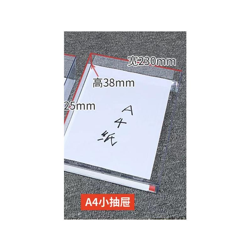 120抽A4文件柜办公室桌面抽屉式资料档案合同整理收纳文件柜