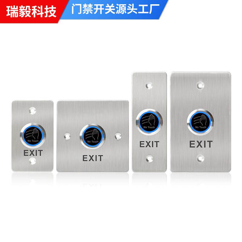 红外感应出门按钮自复位开门按钮86型室外防水不锈钢门禁开关面板
