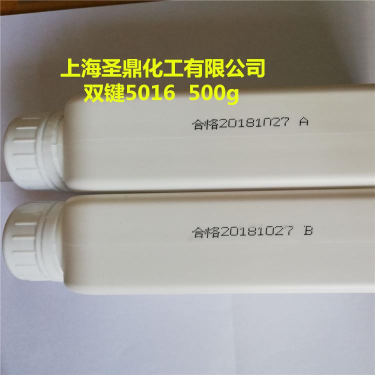 5016高温无机胶1700度高温粘合剂高温探头热电偶高温密封胶