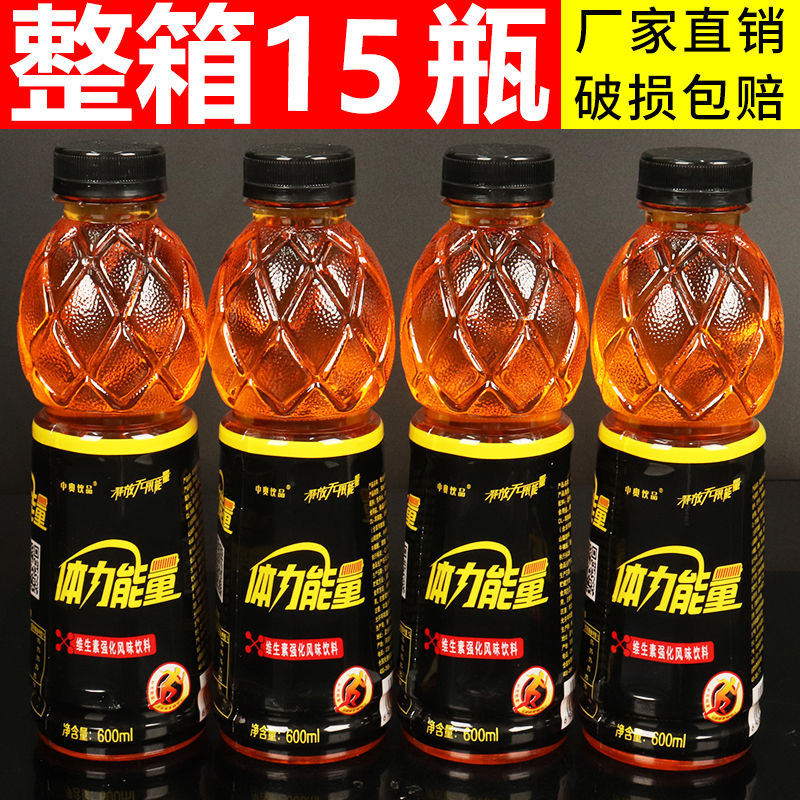 整箱15瓶維生素強化風味飲料提神