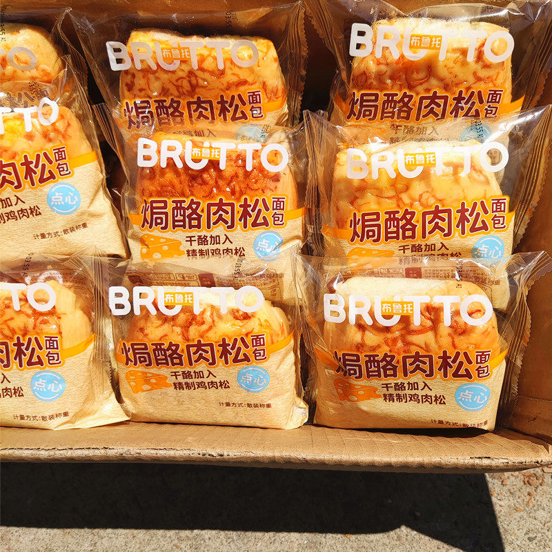 布鲁托焗酪肉松面包软手撕鸡肉松咸面包早餐代餐休闲零食点心整箱