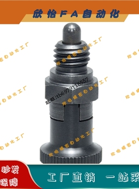 碳钢嵌入式自锁旋钮柱塞PXYSL/PXYSH10/12/16/20细牙分度销定位柱