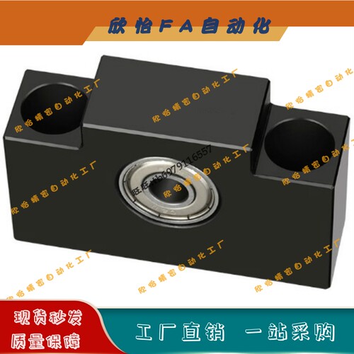 滚珠丝杆支撑座LWBF10/LWBF12/LWBF15/LWBF20/LWBF25