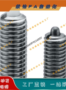 不锈钢定位柱ZAP03-M3M4M5M6M8M10M12M16-H1.5/2/3/4/5/10/15/20