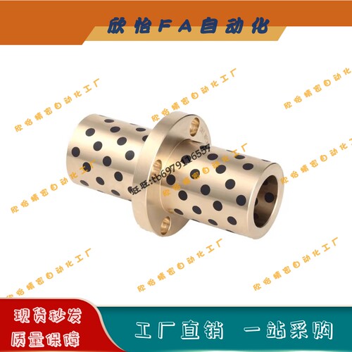 法兰一体型无油衬套MPCZ8-20/MPCZ8-25/MPCZ10-25/MPCZ10-30