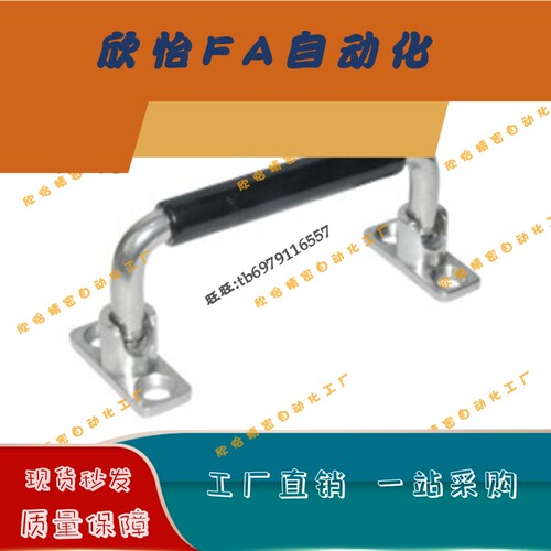 不锈钢折叠拉手XAN01-L100